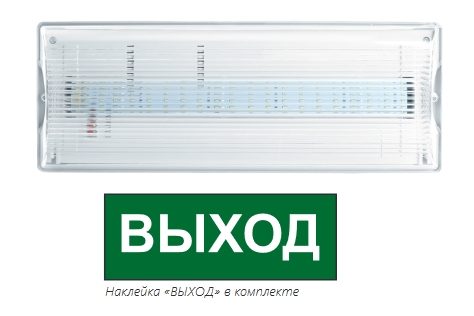 Светильник ДБА 2Вт 200Лм 6500К IP65 с БАП 3ч 340х110х90мм &quot;Выход&quot; Feron (РФ)