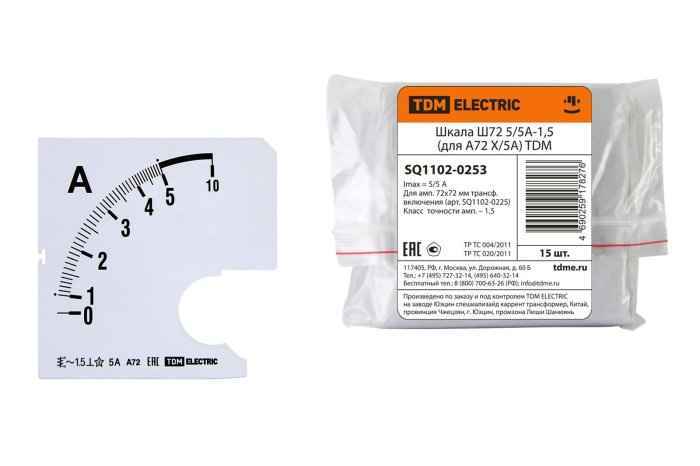 Шкала Ш72 200/5А-1,5 (для А72 Х/5А) (РФ)