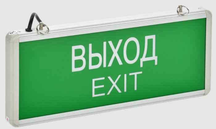 Светильник ДСА 3Вт 40Лм IP20 363х152х23 с БАП 3ч &quot;ВЫХОД-EXIT&quot; односторонний IEK (РФ)