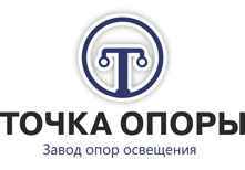 ТОЧКА ОПОРЫ