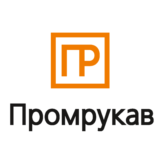 ПРОМРУКАВ