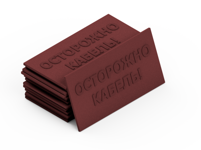 Плита для закрытия кабеля 36х48 (РФ)