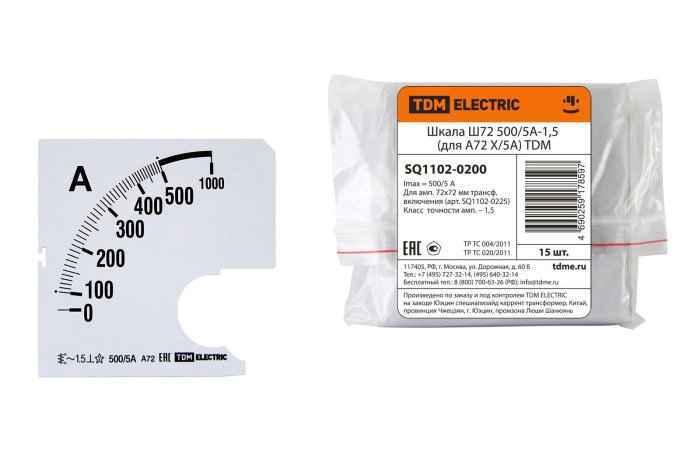 Шкала Ш72 500/5А-1,5 (для А72 Х/5А) (РФ)