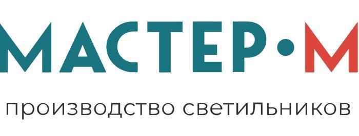 Мастер - М
