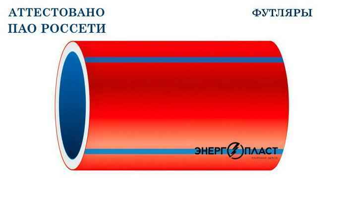 Труба гладкая трёхслойная 160мм SN16 SDR17 термостойкая F90 (12м) (РФ)