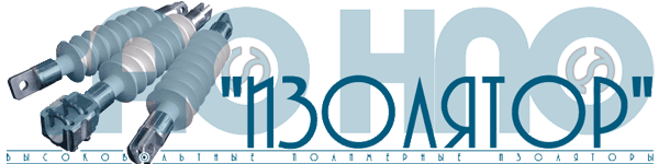 НПО ИЗОЛЯТОР